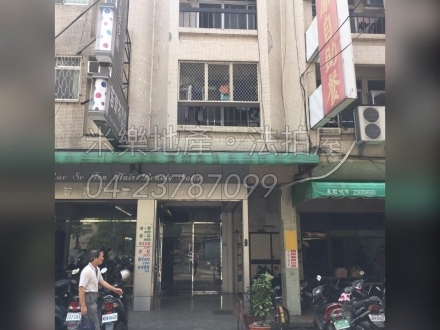 台中市北區中國醫藥大學2樓投資公寓
