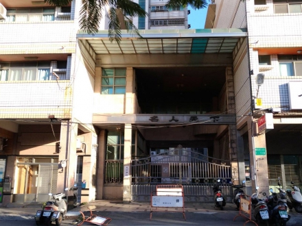 彰化縣彰化市建和街34巷2號 名人天下孝親一樓