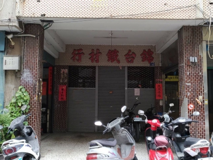 彰化縣彰化市彰化市成功路29號  永樂商圈5樓透店