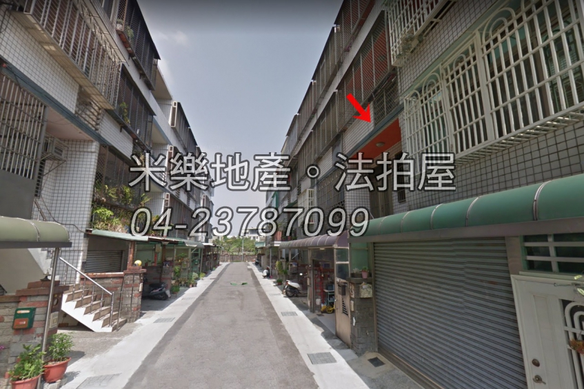 台中市大雅區田心二街50巷6號近神林南路商圈靜巷美透天 米樂地產 法拍屋 法拍屋查詢系統 米樂法拍 台中市大雅區田心二街50巷6號近神林南路商圈靜巷美透天 米樂地產 法拍屋 法拍屋查詢系統 米樂法拍