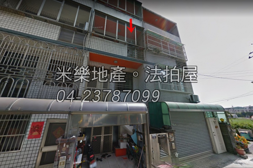 台中市大雅區田心二街50巷6號近神林南路商圈靜巷美透天 米樂地產 法拍屋 法拍屋查詢系統 米樂法拍 台中市大雅區田心二街50巷6號近神林南路商圈靜巷美透天 米樂地產 法拍屋 法拍屋查詢系統 米樂法拍