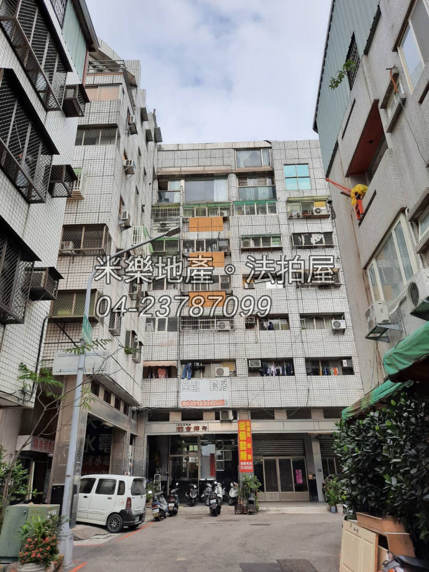 台中 市 北 區 太原 八街